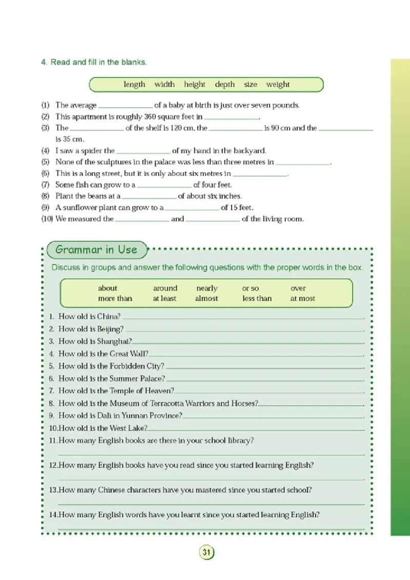 高中英语语法与词汇_4-教培资料-26年最新资料-同步更新_初中高中教资_03科三专项（进去保存报考的学科即可）_02科三专项（笔记真题思维导图教学设计版本二）