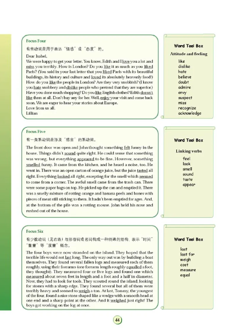 高中英语语法与词汇_4-教培资料-26年最新资料-同步更新_初中高中教资_03科三专项（进去保存报考的学科即可）_02科三专项（笔记真题思维导图教学设计版本二）