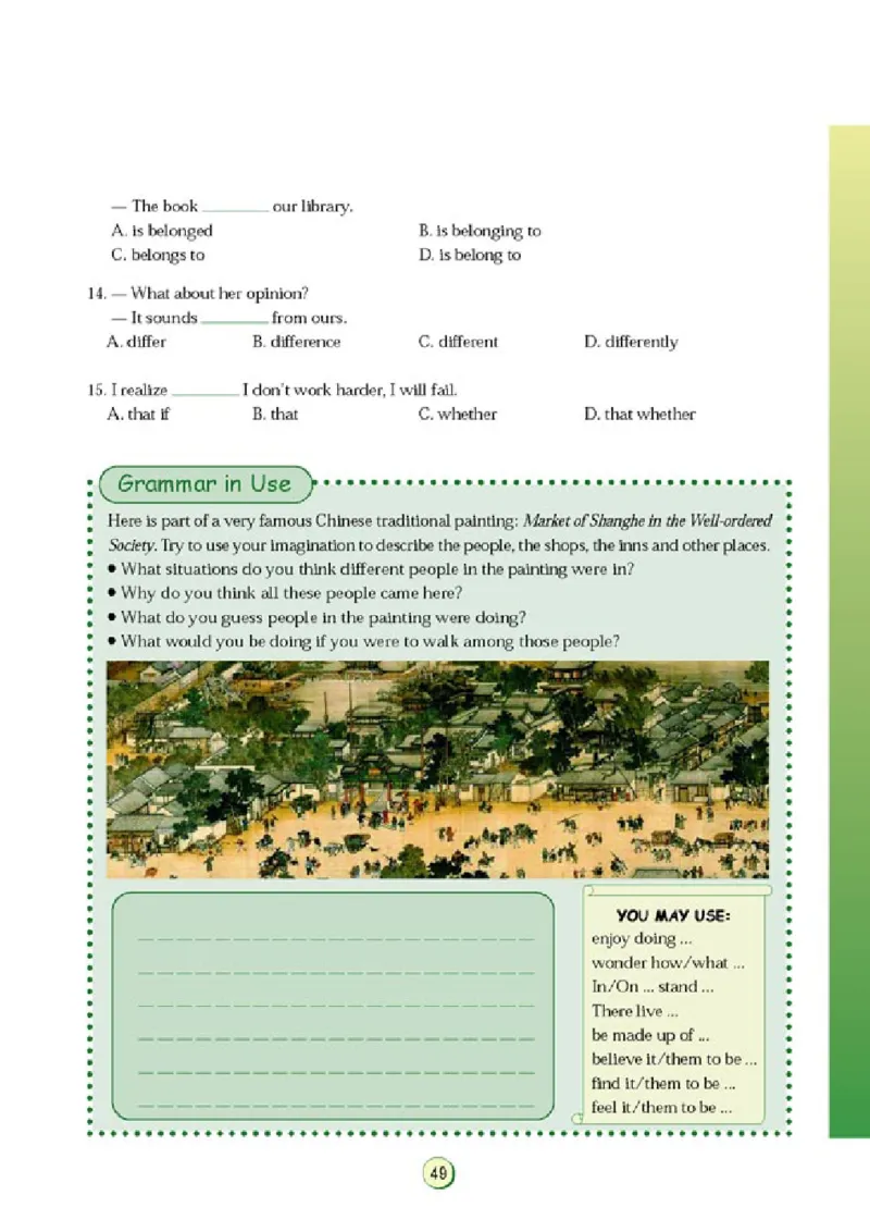 高中英语语法与词汇_4-教培资料-26年最新资料-同步更新_初中高中教资_03科三专项（进去保存报考的学科即可）_02科三专项（笔记真题思维导图教学设计版本二）