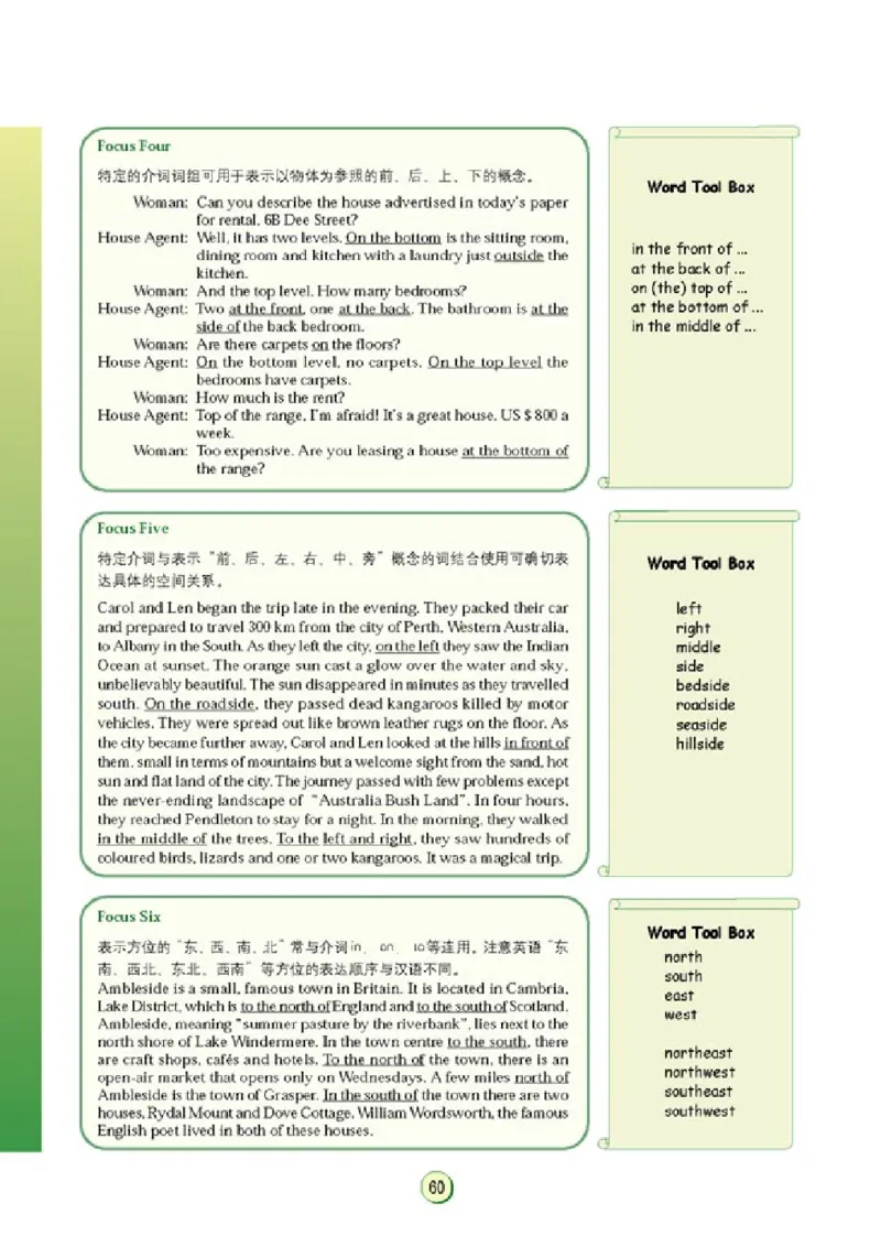 高中英语语法与词汇_4-教培资料-26年最新资料-同步更新_初中高中教资_03科三专项（进去保存报考的学科即可）_02科三专项（笔记真题思维导图教学设计版本二）