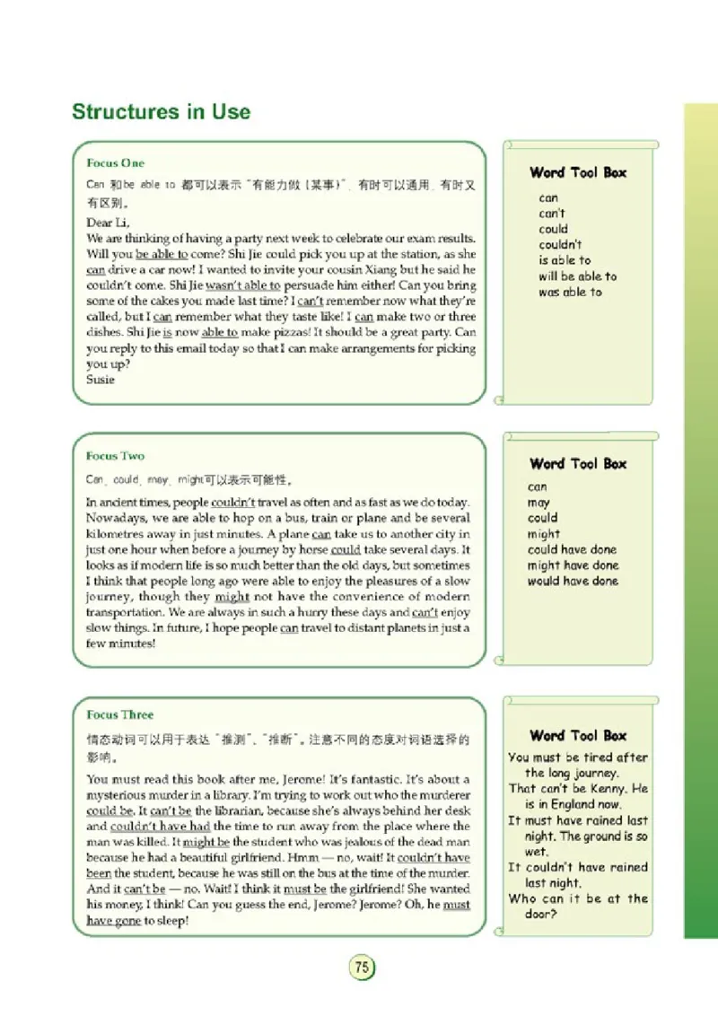 高中英语语法与词汇_4-教培资料-26年最新资料-同步更新_初中高中教资_03科三专项（进去保存报考的学科即可）_02科三专项（笔记真题思维导图教学设计版本二）