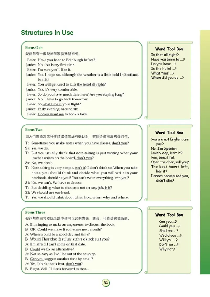 高中英语语法与词汇_4-教培资料-26年最新资料-同步更新_初中高中教资_03科三专项（进去保存报考的学科即可）_02科三专项（笔记真题思维导图教学设计版本二）