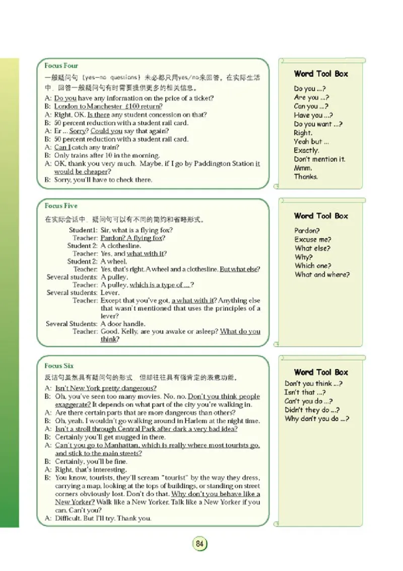 高中英语语法与词汇_4-教培资料-26年最新资料-同步更新_初中高中教资_03科三专项（进去保存报考的学科即可）_02科三专项（笔记真题思维导图教学设计版本二）