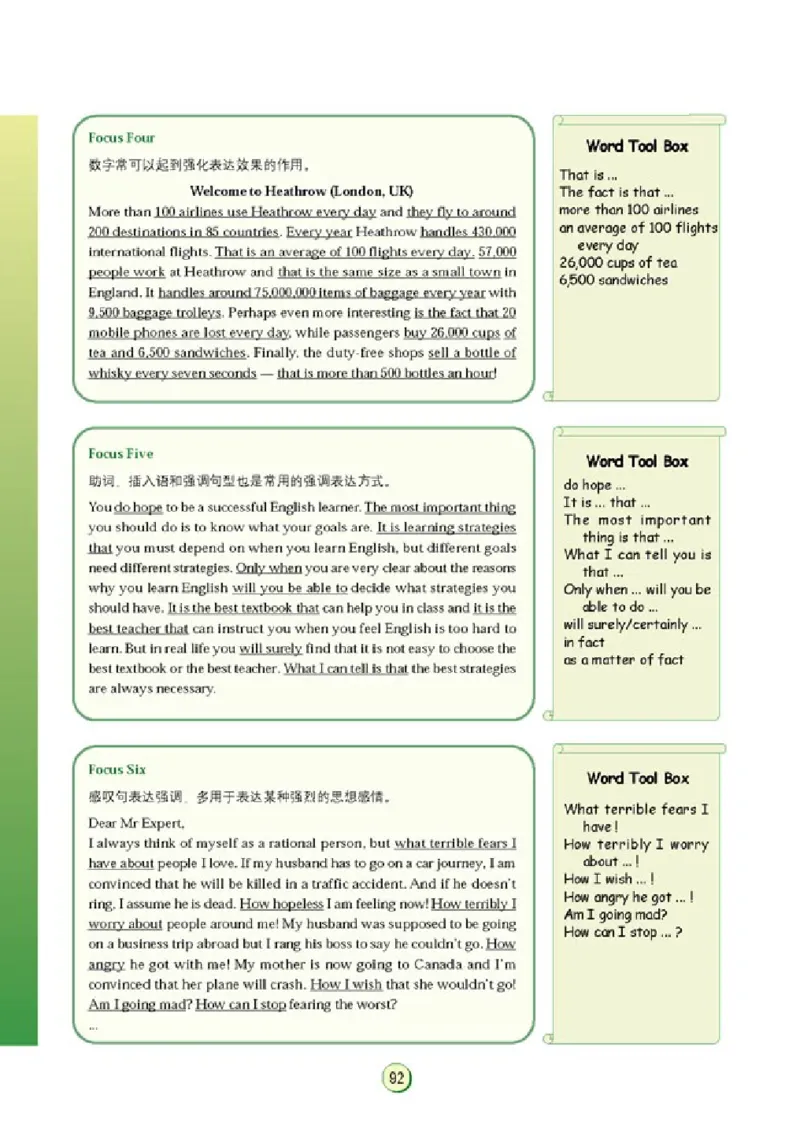 高中英语语法与词汇_4-教培资料-26年最新资料-同步更新_初中高中教资_03科三专项（进去保存报考的学科即可）_02科三专项（笔记真题思维导图教学设计版本二）