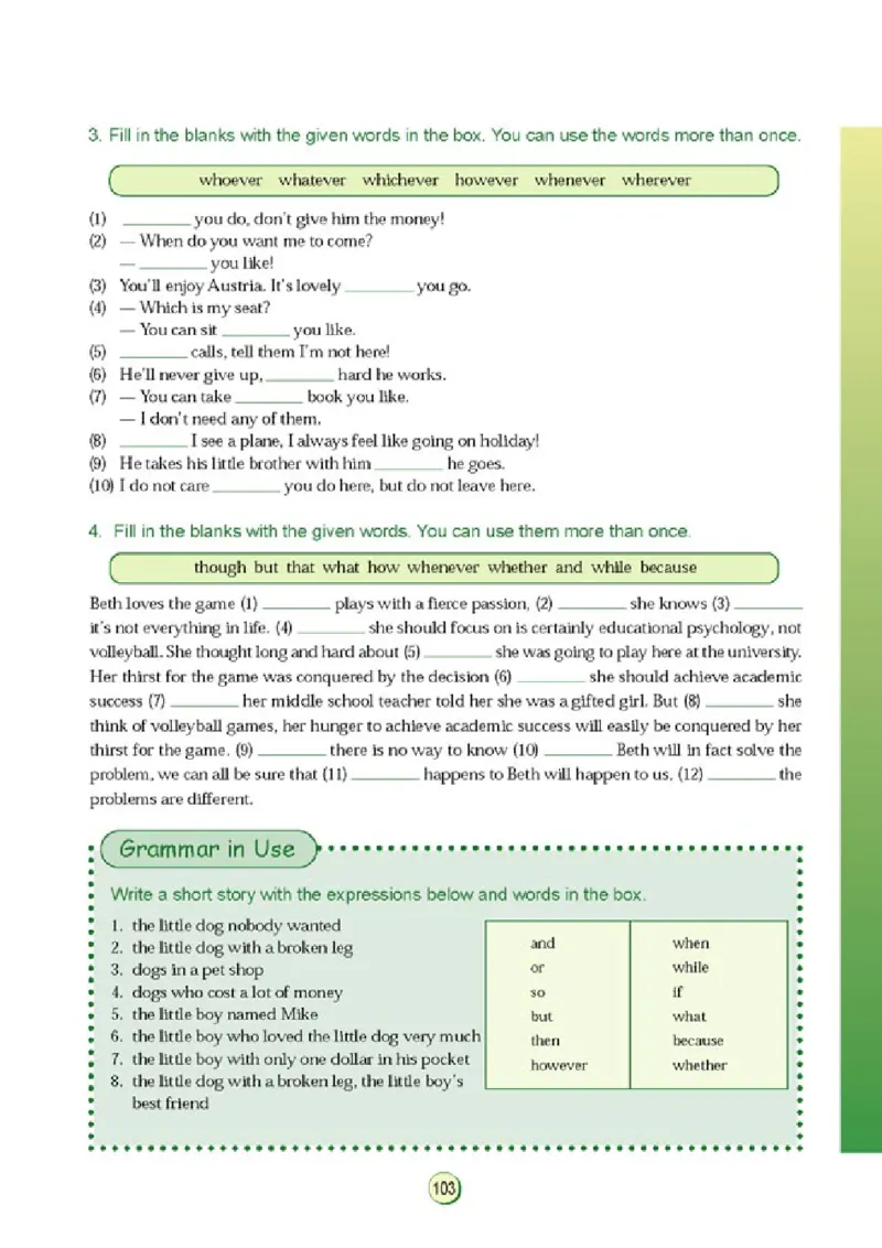 高中英语语法与词汇_4-教培资料-26年最新资料-同步更新_初中高中教资_03科三专项（进去保存报考的学科即可）_02科三专项（笔记真题思维导图教学设计版本二）