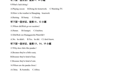 精品解析：湖南省湘西州2019年中考英语试卷（原卷版）_中考真题_3.英语中考真题2015-2024年_2019年全国中考YINGYU148份