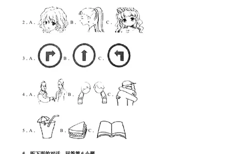 精品解析：湖南省娄底市2019年中考英语试题（原卷版）_中考真题_3.英语中考真题2015-2024年_2019年全国中考YINGYU148份_2019年中考真题精品解析英语（湖南娄底卷）精编word版