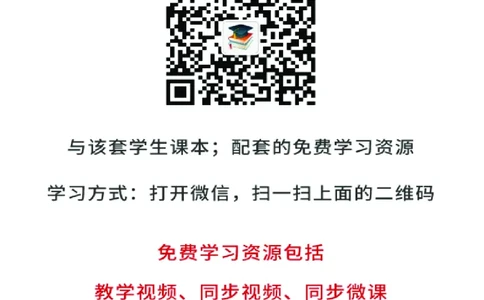 鲁教版9年级化学下册高清教材_4-教培资料-26年最新资料-同步更新_初中高中教资_03科三专项（进去保存报考的学科即可）_02科三专项（笔记真题思维导图教学设计版本二）