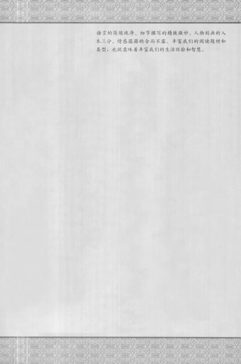 高中语文中国小说欣赏_4-教培资料-26年最新资料-同步更新_初中高中教资_03科三专项（进去保存报考的学科即可）_02科三专项（笔记真题思维导图教学设计版本二）