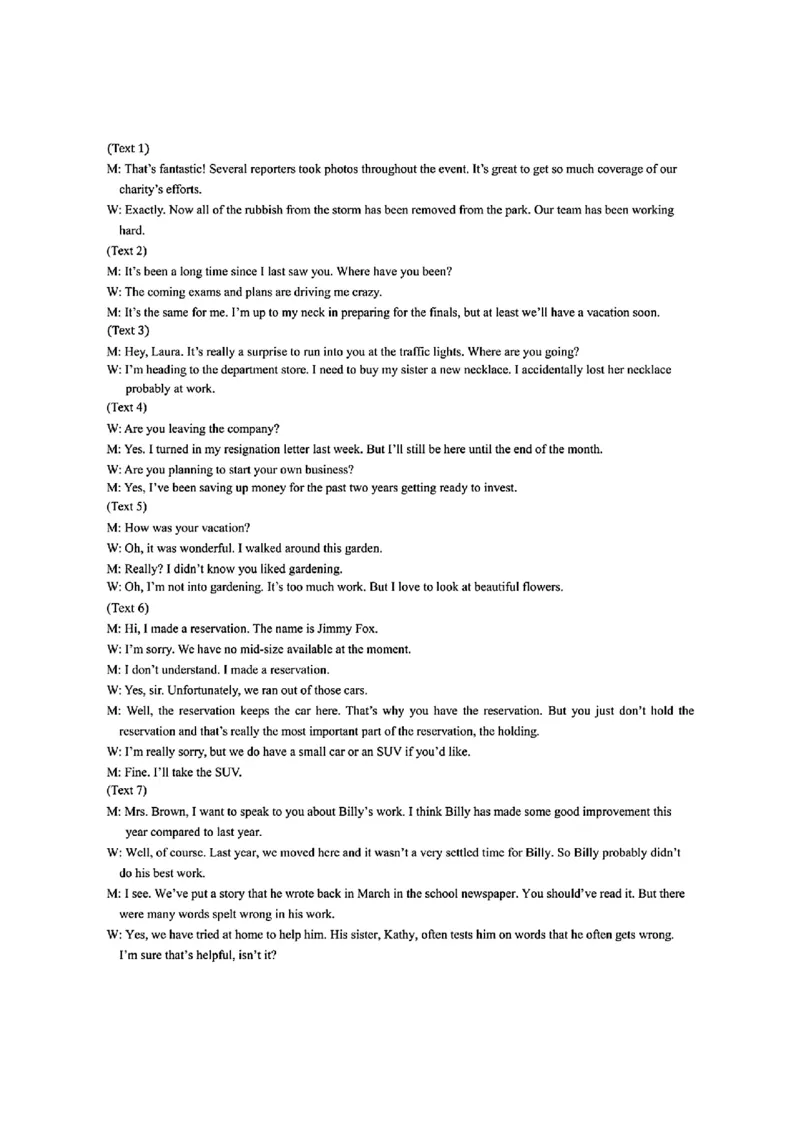 东北三省三校2025年高三第一次联合模拟考试英语答案_2025年3月_250308东北三省三校（哈师大附中、辽宁省实验中学、东北师大附中）2025年高三第一次联合模拟考试（全科）