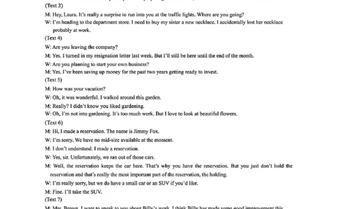 东北三省三校2025年高三第一次联合模拟考试英语答案_2025年3月_250308东北三省三校（哈师大附中、辽宁省实验中学、东北师大附中）2025年高三第一次联合模拟考试（全科）