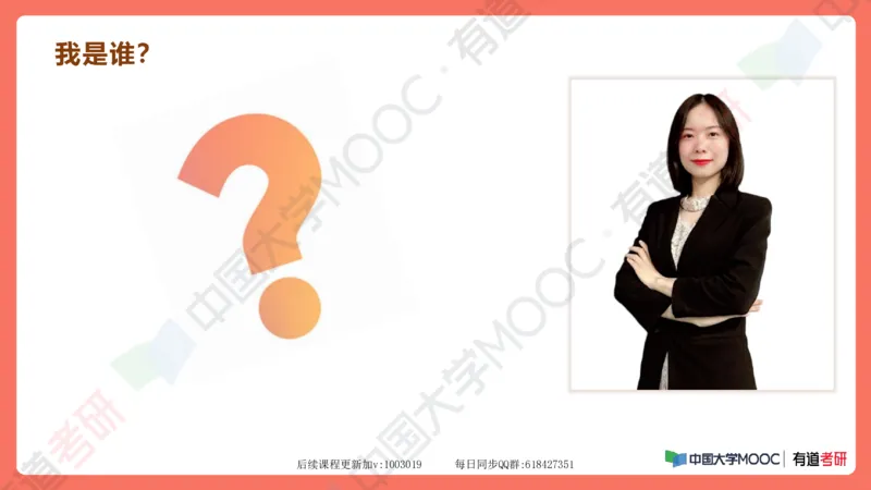 资料马原补弱小灶课_2026考公资料_（49）政治理论合集_政治理论合集_2025考研政治_04.米鹏_03.精讲_08.补弱小灶课