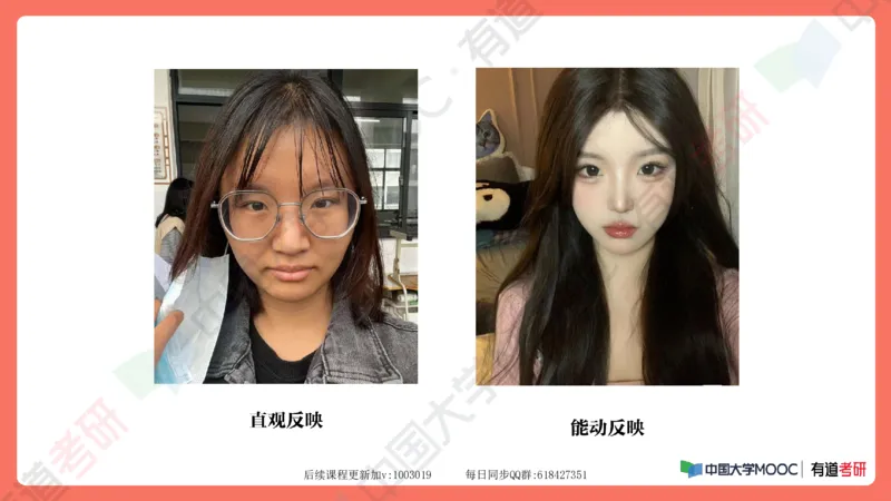 资料马原补弱小灶课_2026考公资料_（49）政治理论合集_政治理论合集_2025考研政治_04.米鹏_03.精讲_08.补弱小灶课