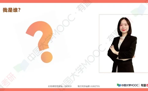 资料马原补弱小灶课_2026考公资料_（49）政治理论合集_政治理论合集_2025考研政治_04.米鹏_03.精讲_08.补弱小灶课
