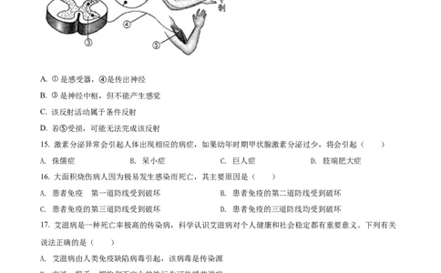 精品解析：河北省石家庄市2022年会考生物试题（原卷版）_中考真题_8.生物中考真题2015-2024年_2022年全国中考生物114份14