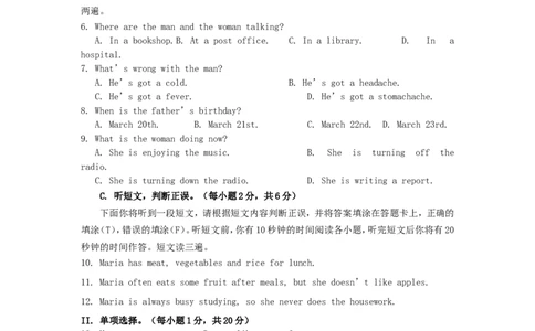 贵州省安顺市2015年中考英语真题试题（含答案）(1)_中考真题_3.英语中考真题2015-2024年_2015年全国中考YINGYU144份