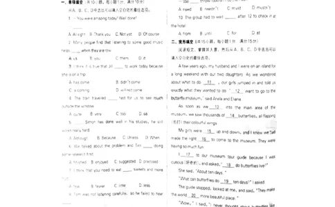 辽宁省沈阳市2016年中考英语真题试题（扫描版，含答案）_中考真题_3.英语中考真题2015-2024年_2016年全国中考YINGYU99份