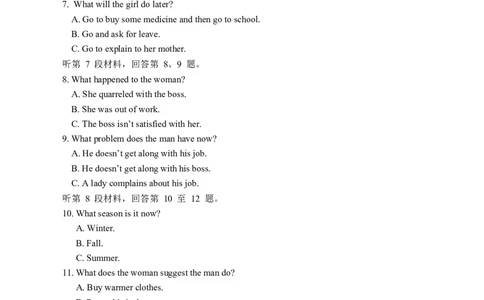 2025届高三第二次模拟英语试卷_2025年4月_2504232025届宁夏回族自治区银川一中高三下学期二模(全科）_2025届宁夏回族自治区银川一中高三下学期第二次模拟英语试卷