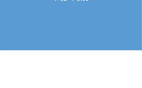 阔步向前（从八大到十九大）_2026考公资料_（49）政治理论合集_政治理论合集_2025国考新增课程政治理论部分_政治理论常识_13建党100周年干货知识合集_党的基本知识