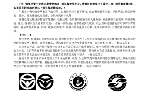 辽宁省沈阳市2015年中考语文真题试题（含答案）_中考真题_1.语文中考真题2015-2024年_2015年全国中考语文154份_2015年全国中考154份