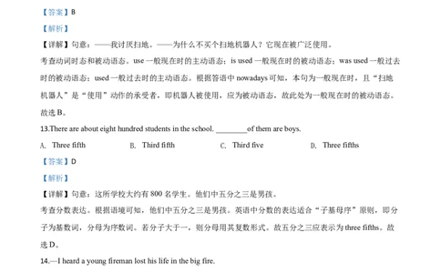 精品解析：湖北省黄石市2020年中考英语试题（解析版）_中考真题_3.英语中考真题2015-2024年_2020全国多省多地中考英语真题145份_精品解析：湖北省黄石市2020年中考英语试题