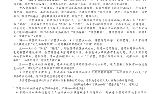 26届10月上进联考语文试题_2025年10月_251011广东上进联考2025-2026学年领航高中联盟2026届高三10月一轮复习阶段检测（全科）