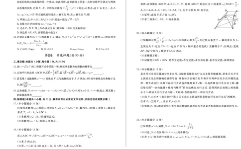 高三数学&mdash;试题_2024届山东省德州市高三上学期期末考试_山东省德州市2024届高三上学期期末考试数学