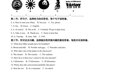 精品解析：2024年甘肃省平凉市中考英语真题（原卷版）_中考真题_3.英语中考真题2015-2024年_2024中考英语真题_精品解析：2024年甘肃省平凉市中考英语真题