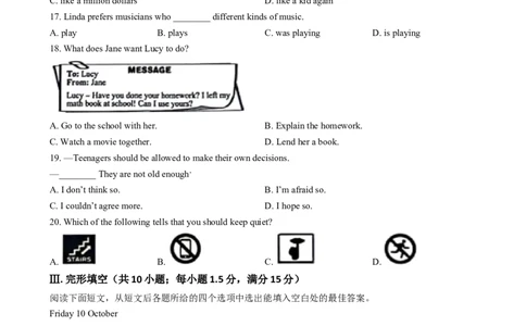 精品解析：2024年甘肃省平凉市中考英语真题（原卷版）_中考真题_3.英语中考真题2015-2024年_2024中考英语真题_精品解析：2024年甘肃省平凉市中考英语真题