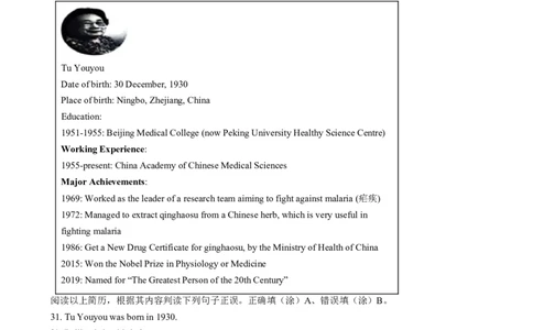 精品解析：2024年甘肃省平凉市中考英语真题（原卷版）_中考真题_3.英语中考真题2015-2024年_2024中考英语真题_精品解析：2024年甘肃省平凉市中考英语真题