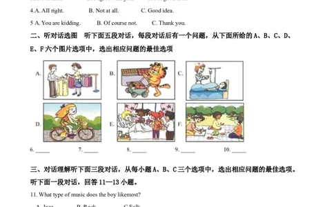 精品解析：湖北省咸宁市2019年中考英语试题（原卷版）_中考真题_3.英语中考真题2015-2024年_2019年全国中考YINGYU148份_2019年中考真题精品解析英语（湖北咸宁卷）精编word版