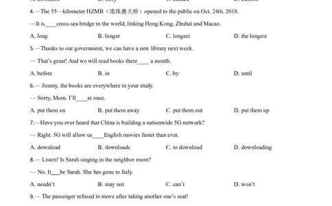 精品解析：湖北省咸宁市2019年中考英语试题（原卷版）_中考真题_3.英语中考真题2015-2024年_2019年全国中考YINGYU148份_2019年中考真题精品解析英语（湖北咸宁卷）精编word版