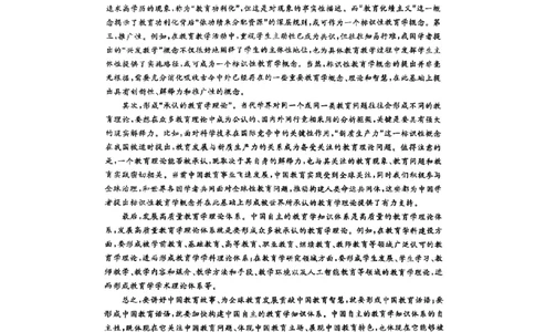 2025届三湘名校教育联盟五市十校教研教改共同体高三2月入学大联考语文试卷+答案_2025年2月_2502072025届三湘名校教育联盟五市十校教研教改共同体高三下学期2月入学大联考