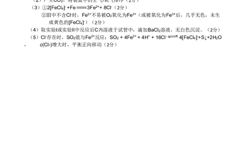 北京市海淀区2024-2025学年上学期高三期末练习化学答案_2025年1月_250125北京市海淀区2024-2025学年上学期高三期末练习试卷（全科）_北京市海淀区2024-2025学年上学期高三期末练习化学