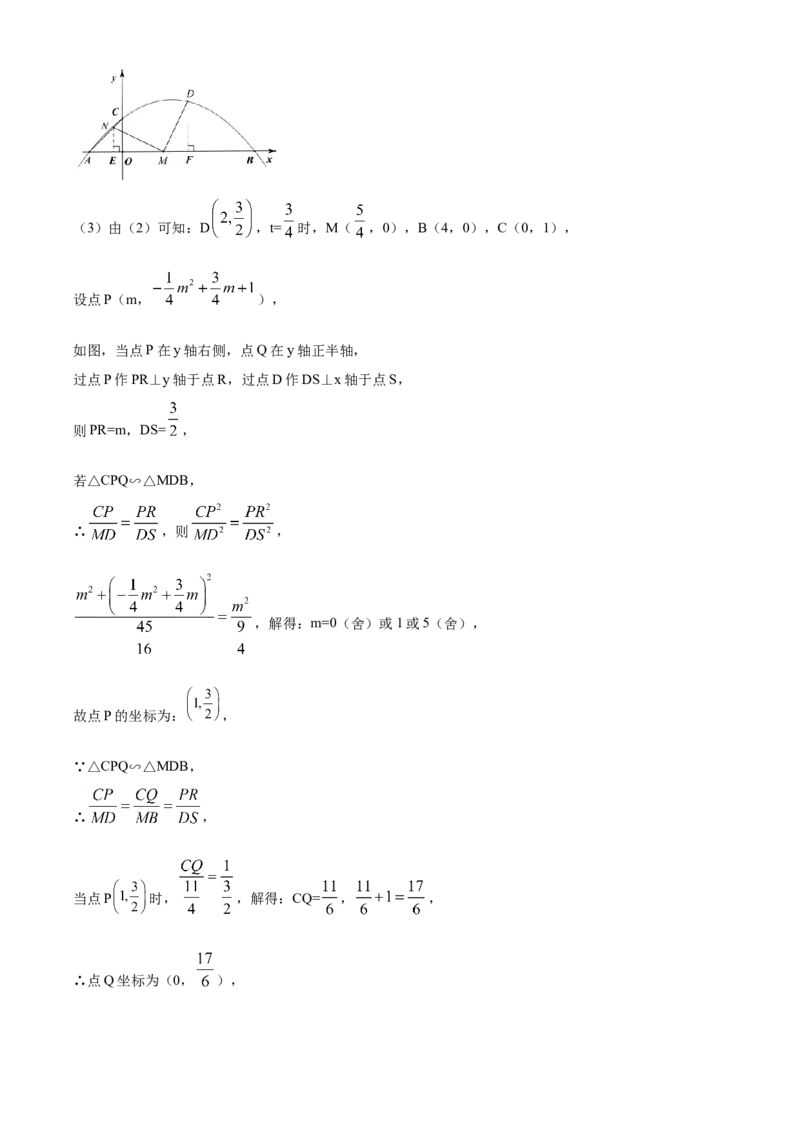 精品解析：湖北省随州市2020年中考数学试题（解析版）_中考真题_2.数学中考真题2015-2024年_2020全国多省多地中考数学真题126份_2020年中考真题精品解析数学（湖北随州卷）精编word版