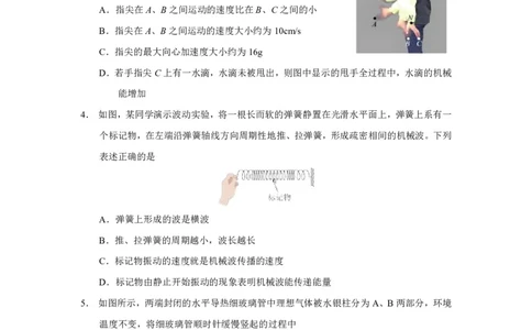 云南省玉溪第一中学2025-2026学年高三上学期适应性测试（一）物理_2025年8月_250816云南省玉溪第一中学2025-2026学年高三上学期适应性测试（一）（全科）