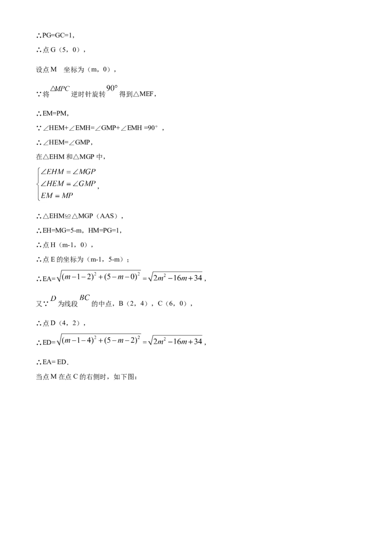 精品解析：湖北省恩施州2020年中考数学试题（解析版）_中考真题_2.数学中考真题2015-2024年_2020全国多省多地中考数学真题126份_2020年中考真题精品解析数学（湖北恩施州卷）精编word版