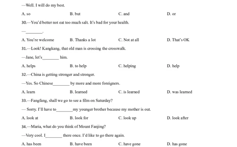 精品解析：贵州省铜仁市2020年中考英语试题（含听力）（原卷版）_中考真题_3.英语中考真题2015-2024年_2020全国多省多地中考英语真题145份