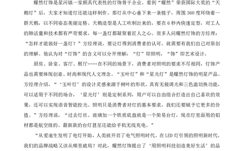 （4）四海25下半年1期套题班《申论》_2026考公资料_（01）花生十三_02套题班2026年花生十三行测申论套题一期_题本_申论