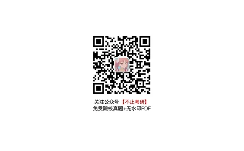 八套卷知识点精简版（二）_2026考公资料_（49）政治理论合集_政治理论合集_2025考研政治pdf（笔记）_肖秀荣考研政治_25肖八《选择题速背笔记》_04.空卡《爷八》资料汇总