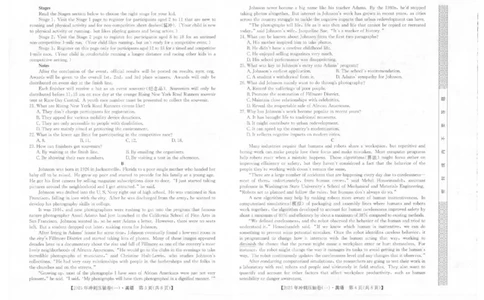 2025年普通高中学业水平选择性考试冲刺压轴卷（一)英语试卷（含答案）_2025年4月_2504042025年普通高中学业水平选择性考试冲刺压轴卷（一)