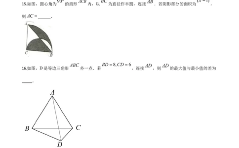 精品解析：湖北省十堰市2020年中考数学试题（原卷版）_中考真题_2.数学中考真题2015-2024年_2020全国多省多地中考数学真题126份_2020年中考真题精品解析数学（湖北十堰卷）精编word版