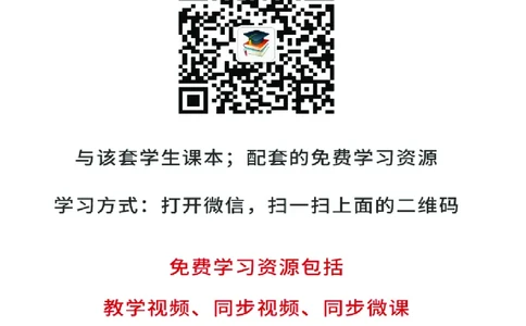 鲁教版6年级音乐下册高清教材_4-教培资料-26年最新资料-同步更新_初中高中教资_03科三专项（进去保存报考的学科即可）_02科三专项（笔记真题思维导图教学设计版本二）