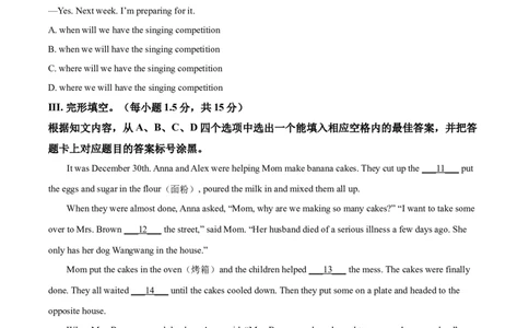 精品解析：重庆市2021年中考英语试题（A卷）（原卷版）_中考真题_3.英语中考真题2015-2024年_2021中考英语真题86份_2021重庆_精品解析：重庆市2021年中考英语试题（A卷）