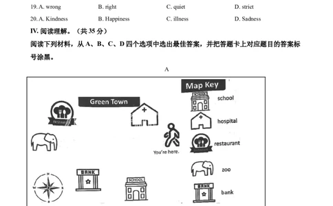精品解析：重庆市2021年中考英语试题（A卷）（原卷版）_中考真题_3.英语中考真题2015-2024年_2021中考英语真题86份_2021重庆_精品解析：重庆市2021年中考英语试题（A卷）
