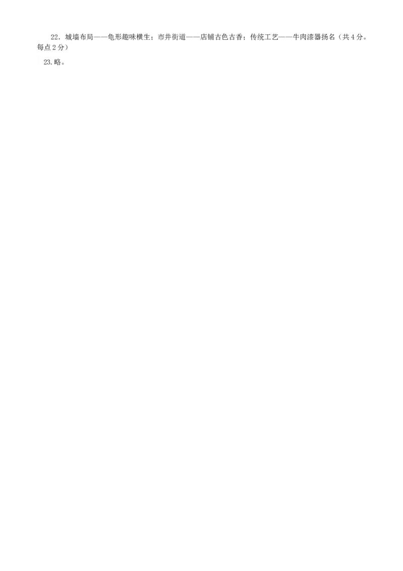 2025届江苏省盐城市高三考前指导卷语文试题（含答案）_2025年5月_2505262025届江苏省盐城市高三考前指导卷（押题）（全科）
