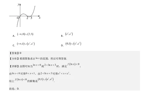 高一上数学暑假测试密卷（一）（解析版）_1多考区联考试卷_0813高一上数学暑假测试密卷（三套）
