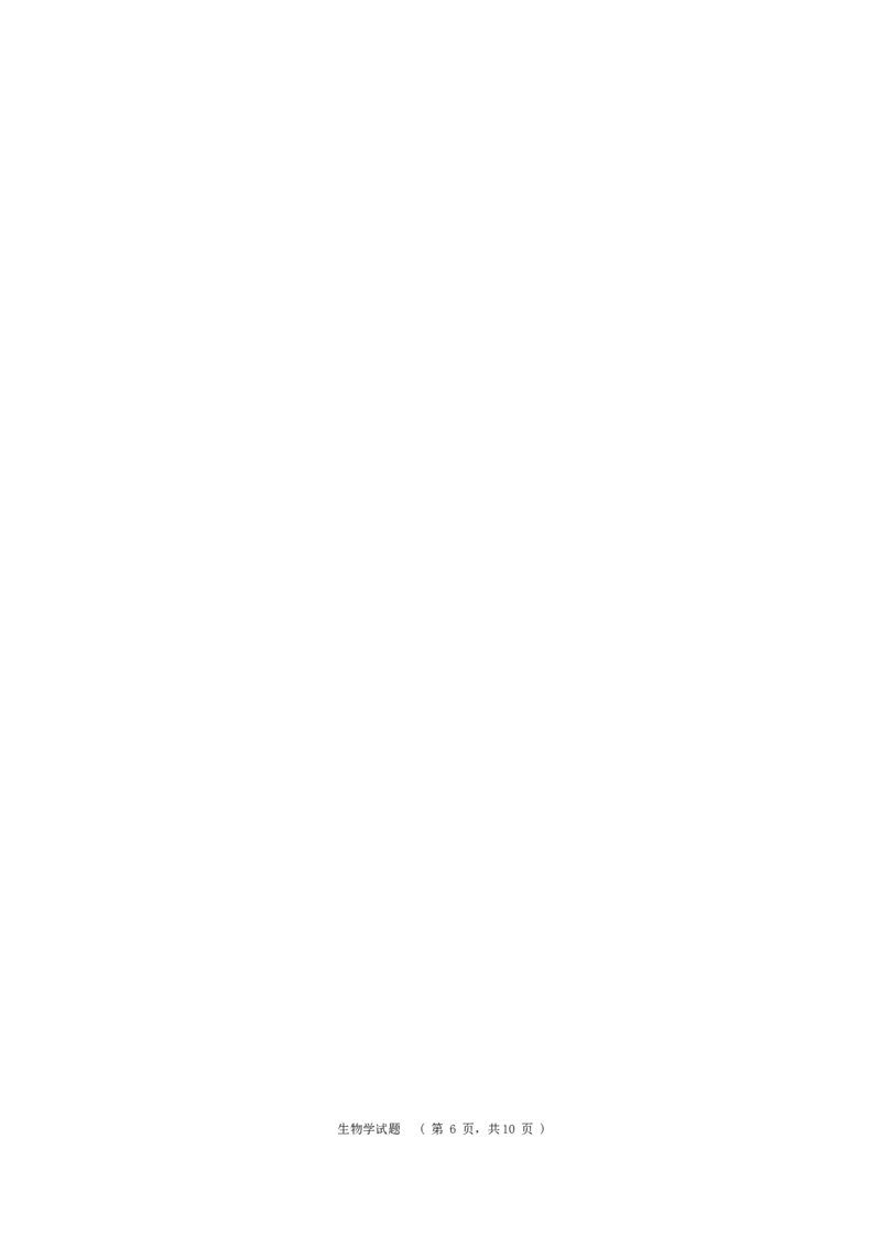 长郡生物_无_2024届湖南省长沙市长郡中学高三上学期期末适应性考试_湖南省长沙市长郡中学2024届高三上学期期末适应性考试生物