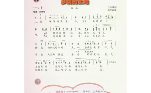 （25上）下午茶-音乐教材梳理(1)_4-教培资料-26年最新资料-同步更新_初中高中教资_03科三专项（进去保存报考的学科即可）_01科目三FB网课、三色速记手册、知识点导图等推荐