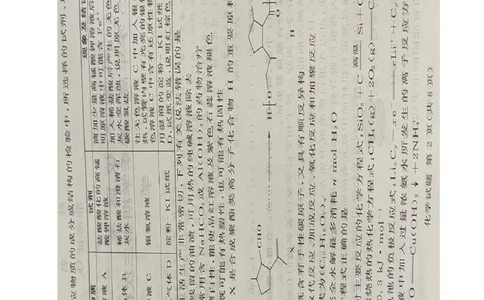 2025届湘豫名校高考三模化学试卷_2025年4月_2504292025届湘豫名校联考高三下学期第三次模拟考试_湘豫名校联考2025届高三下学期三模化学试卷